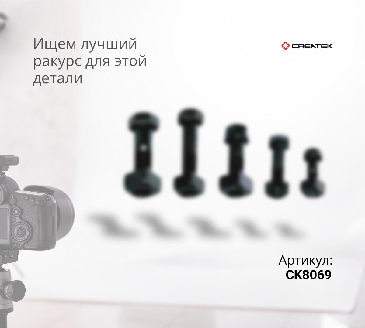 Шпилька колёсная задняя с гайкой F3000 L=131, D=22 CREATEK